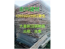 品质建材，匠心筑家——四会市大沙镇志兴建材经营部产品展示